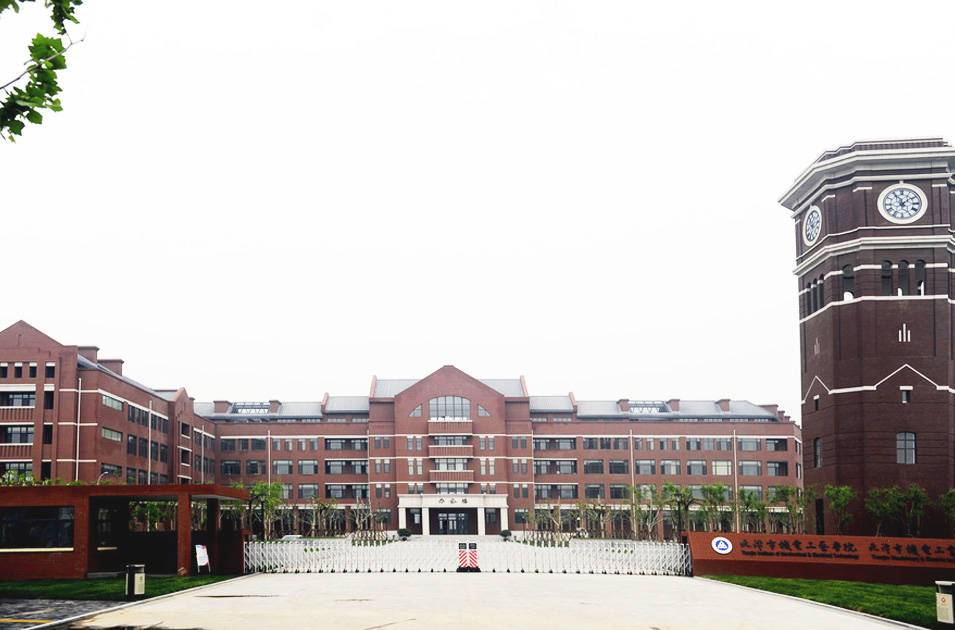 天津海河教育園